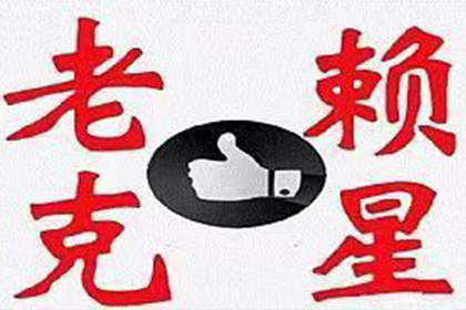 追偿第三人款项后的诉讼应对策略